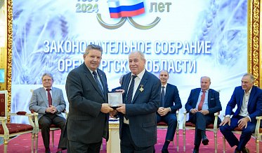 История про законы и про оренбуржцев (часть 5)